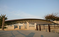 家原大池体育館
