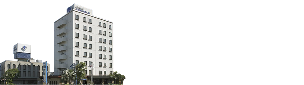 シティホテル青雲荘